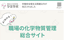サムネイル1