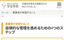 サムネイル2