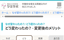 サムネイル4
