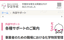 サムネイル5