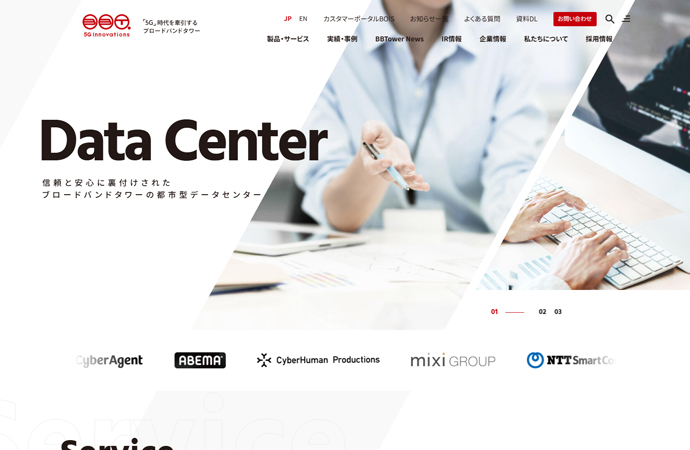 株式会社ブロードバンドタワー PC版